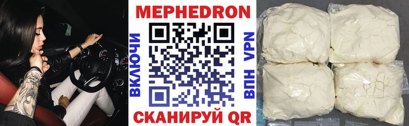 Купить закладку КОКАИН  АМФ  Мефедрон  A-PVP  Гашиш  Бошки Шишки  Северск