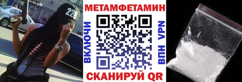 АМФЕТАМИН Розовый Купить закладки Северск