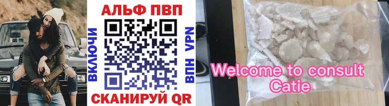 Купить  Северск  Альфа ПВП Соль 