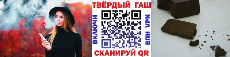 ГАШИШ гарик  Купить закладки  Северск 