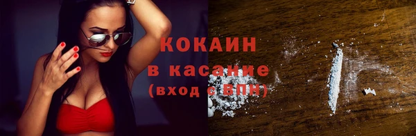 соль курить ск Вяземский