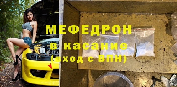 дмт Вязники