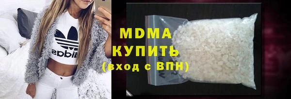 соль курить ск Вяземский