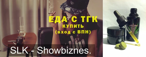 дмт Вязники