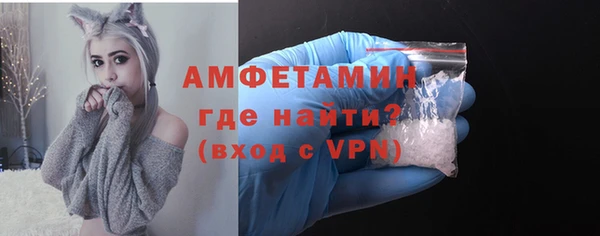 соль курить ск Вяземский