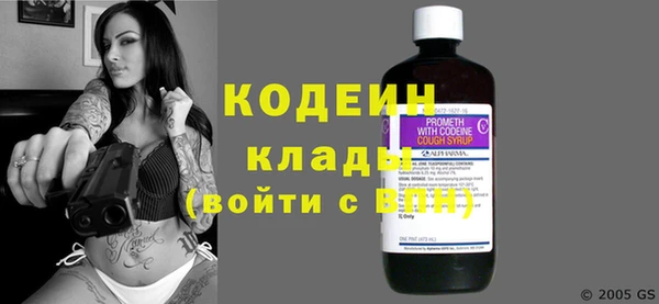 дмт Вязники