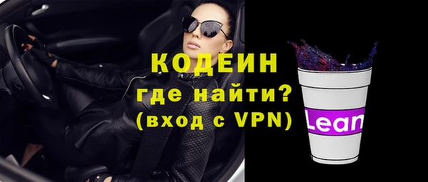 соль курить ск Вяземский