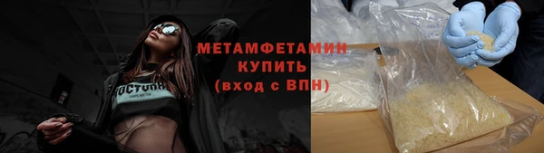 соль курить ск Вяземский