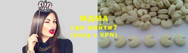 соль курить ск Вяземский
