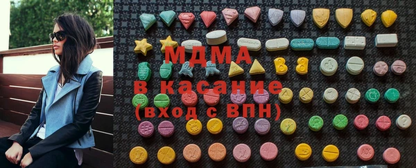 соль курить ск Вяземский