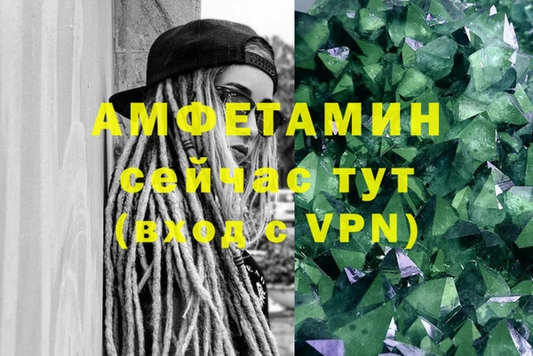 дмт Вязники