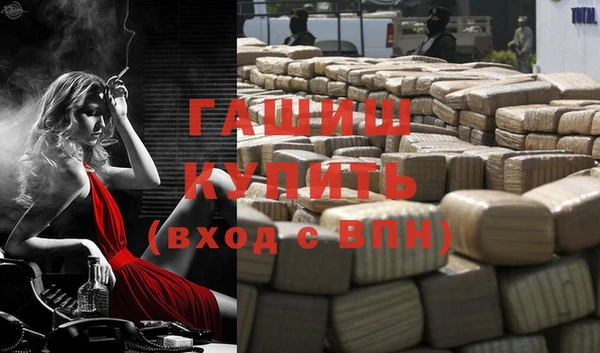 соль курить ск Вяземский