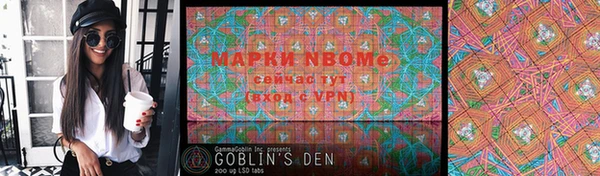 PSILOCYBIN Вязьма