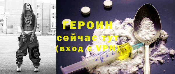 соль курить ск Вяземский