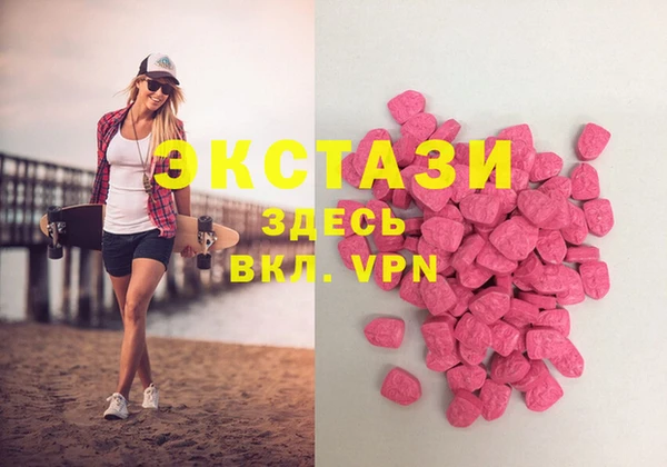 PSILOCYBIN Вязьма