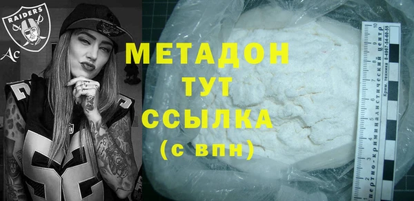 соль курить ск Вяземский