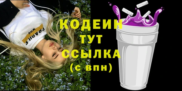 PSILOCYBIN Вязьма