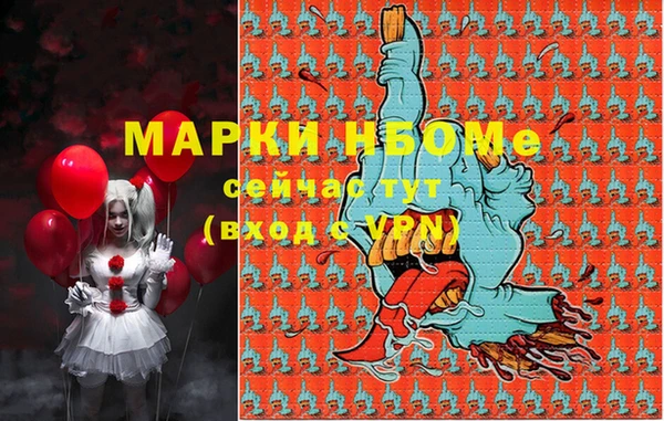 соль курить ск Вяземский