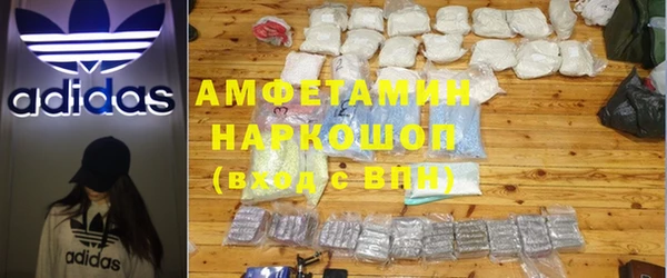 соль курить ск Вяземский
