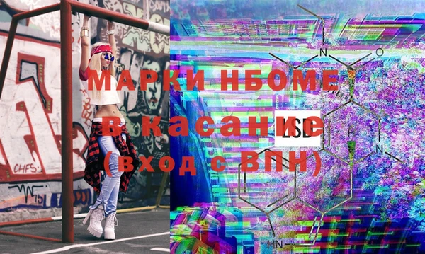 соль курить ск Вяземский