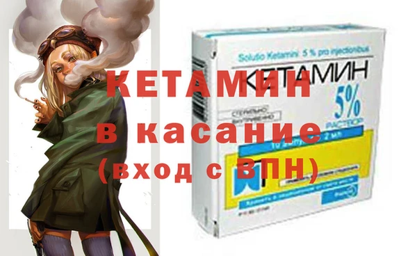 дмт Вязники