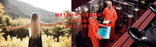 соль курить ск Вяземский