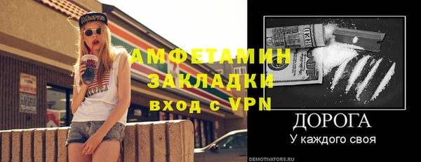 PSILOCYBIN Вязьма
