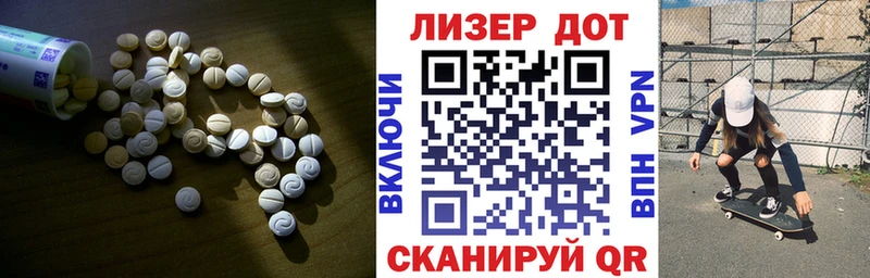 ЛСД экстази кислота Купить где Северск