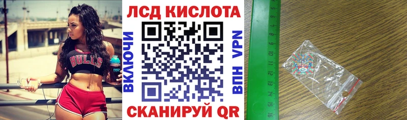 Купить где  Северск  Марки NBOMe 1,5мг 