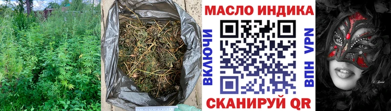 Дистиллят ТГК Wax Купить где Северск