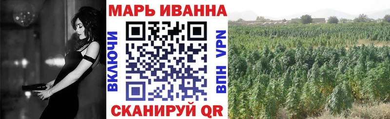Конопля OG Kush  Купить закладки  Северск 